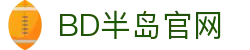 BD半岛·(中国)bandao